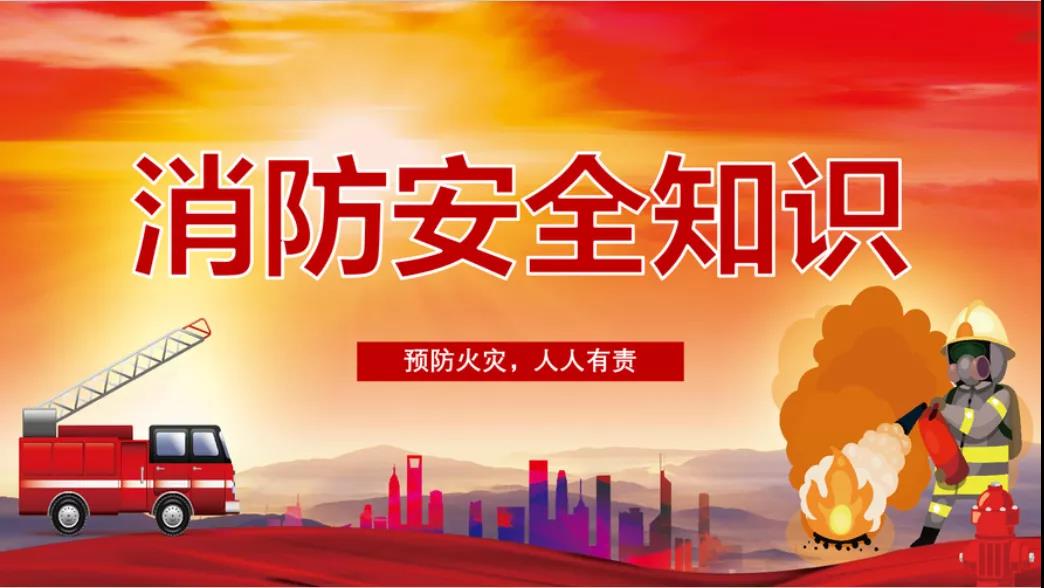 公司開展消防培訓(xùn)演練活動(圖3)