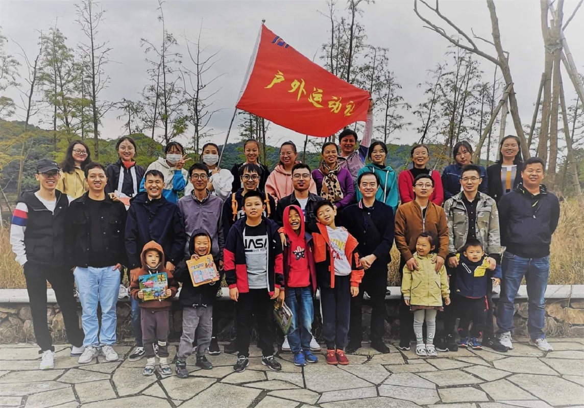 10.24 登山尋寶  精華股份社團(tuán)組織戶外體驗活動(圖9)