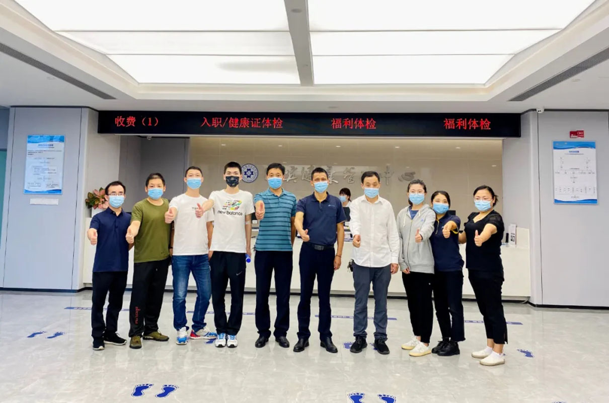 10.19 公司組織開展2021年度管理人員健康體檢(圖4)