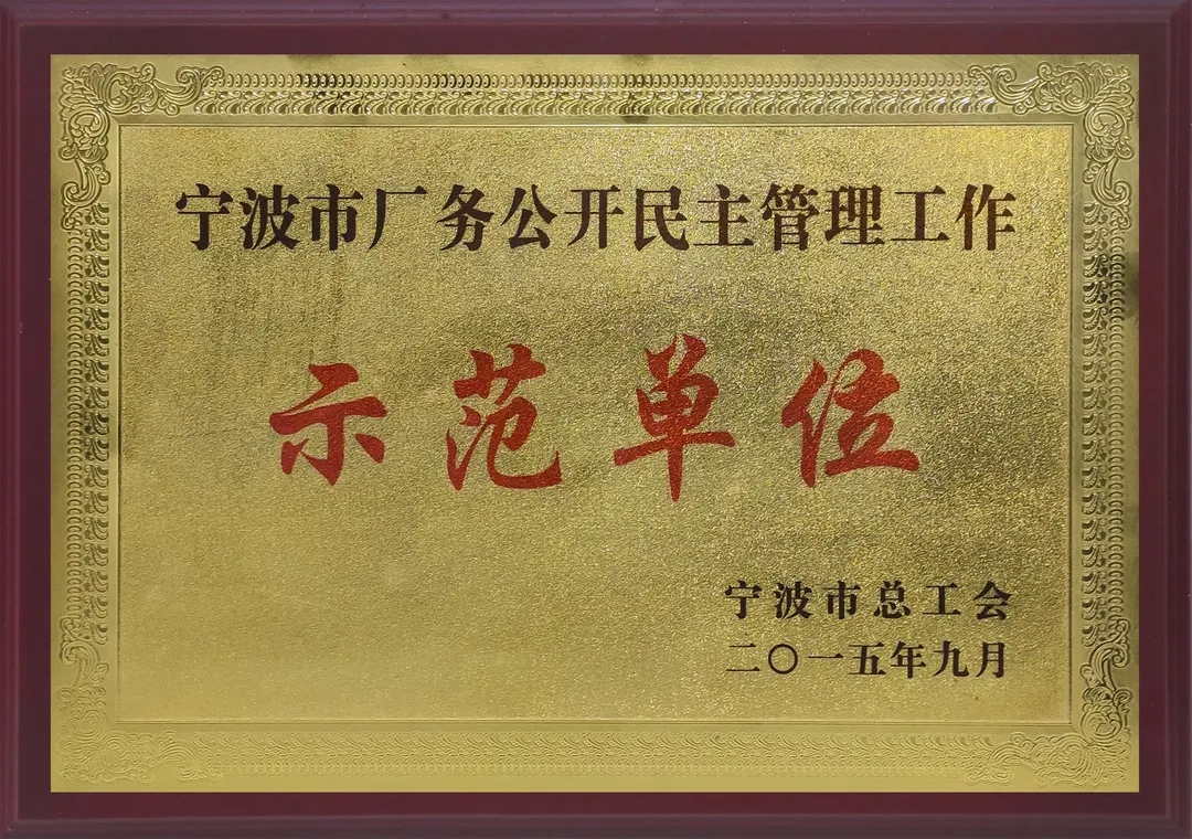 10.11 全國企業(yè)民主管理工作調(diào)研檢查小組蒞臨我司調(diào)研指導(dǎo)(圖4)