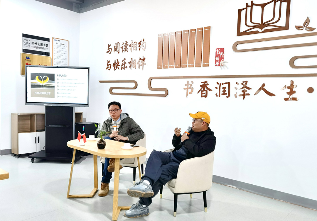 “愛閱讀 愛生活”2021年精華股份讀書分享會(huì)(圖5)