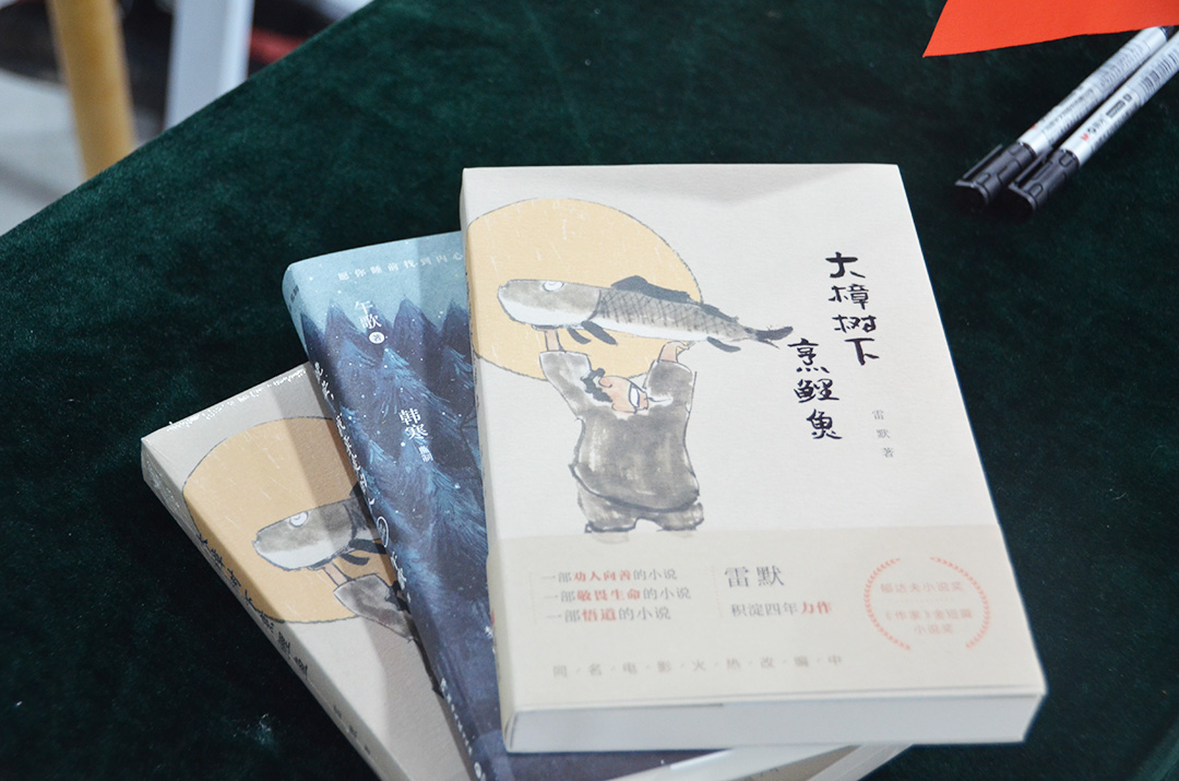 “愛閱讀 愛生活”2021年精華股份讀書分享會(huì)(圖6)