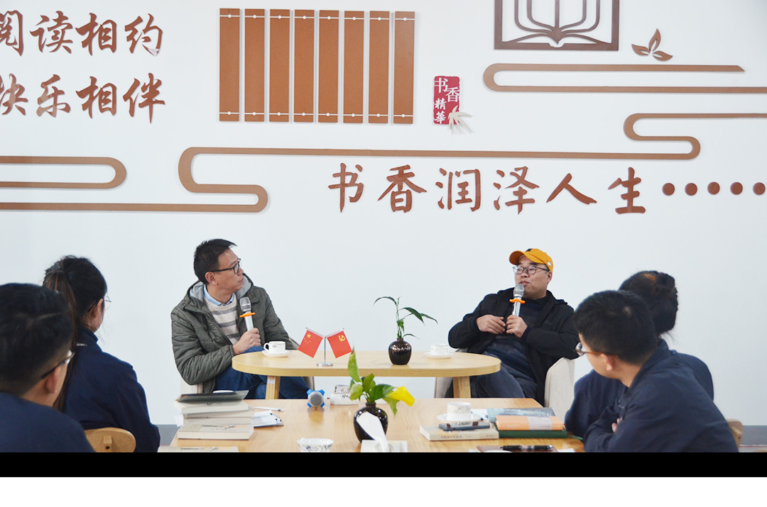 “愛閱讀 愛生活”2021年精華股份讀書分享會(huì)(圖7)
