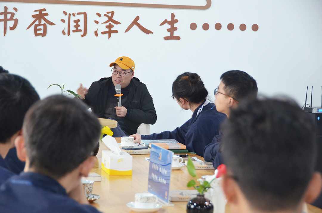“愛閱讀 愛生活”2021年精華股份讀書分享會(huì)(圖8)