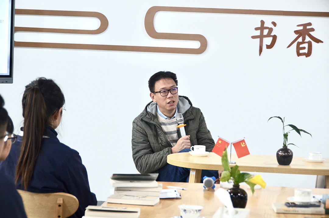 “愛閱讀 愛生活”2021年精華股份讀書分享會(huì)(圖9)