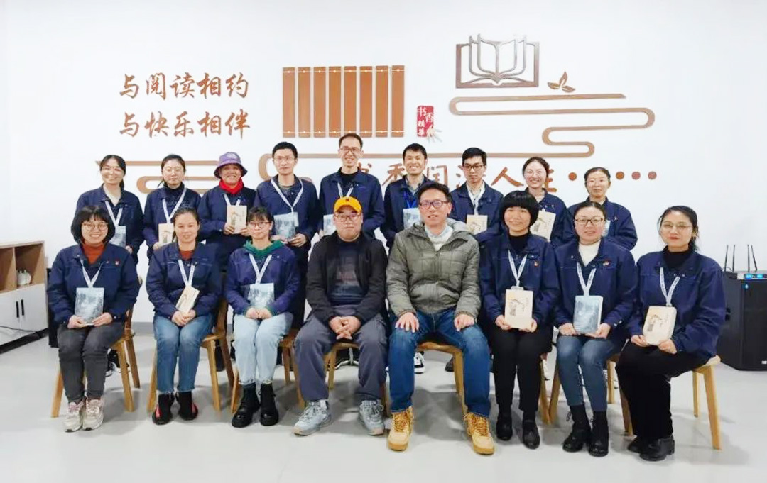 “愛閱讀 愛生活”2021年精華股份讀書分享會(huì)(圖13)
