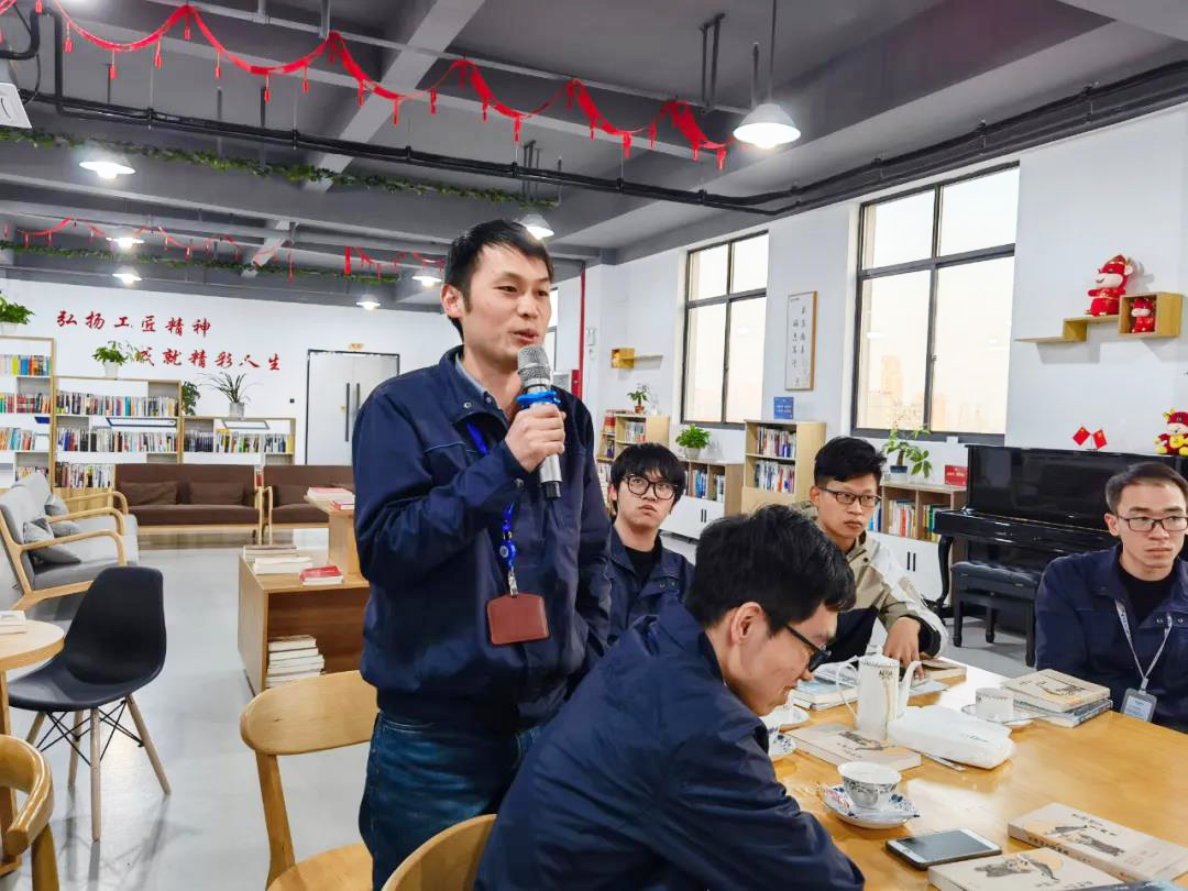 “愛閱讀 愛生活”2021年精華股份讀書分享會(huì)(圖14)