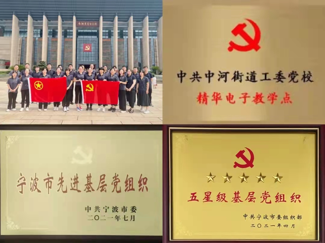 公司黨支部召開2021年度總結(jié)會(huì)議(圖2)