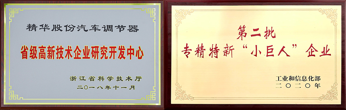喜訊 | 公司今年新增9項專利(圖2)