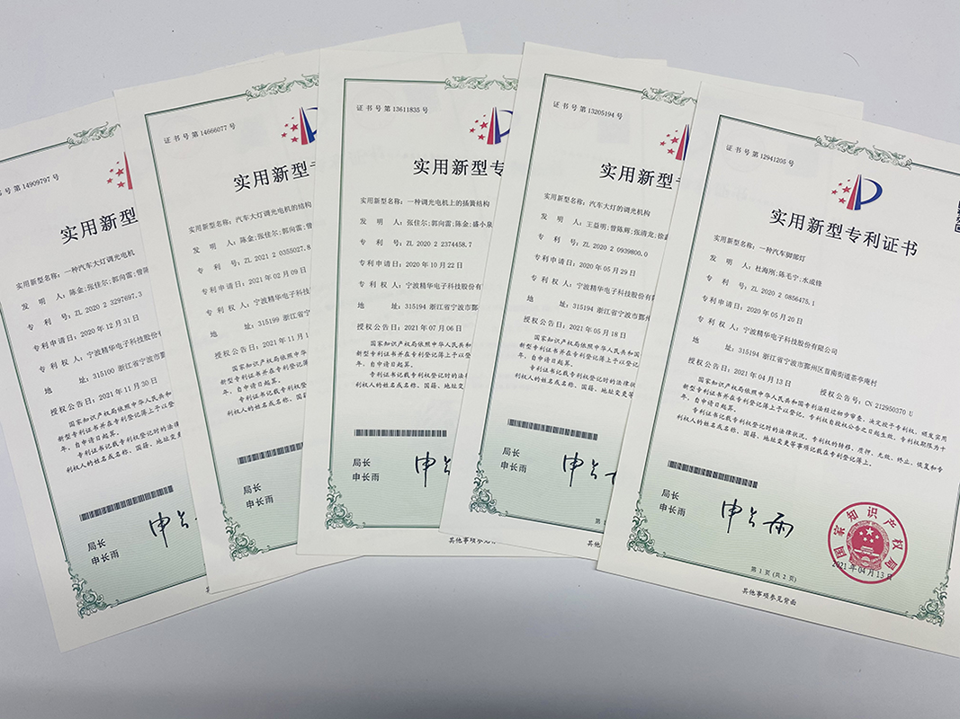 喜訊 | 公司今年新增9項專利(圖3)