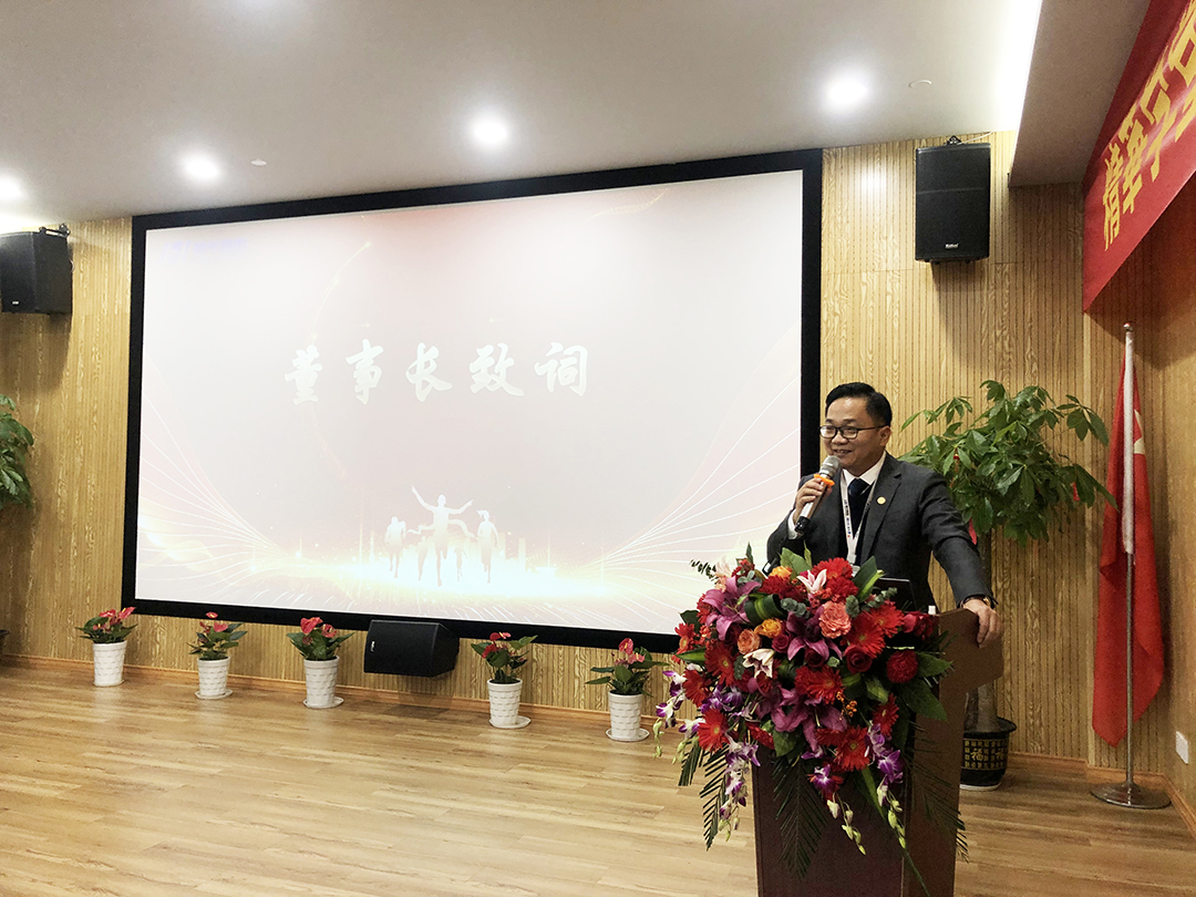 踔厲奮發(fā) 篤行不怠 | 精華股份召開2021年度員工表彰大會(圖7)