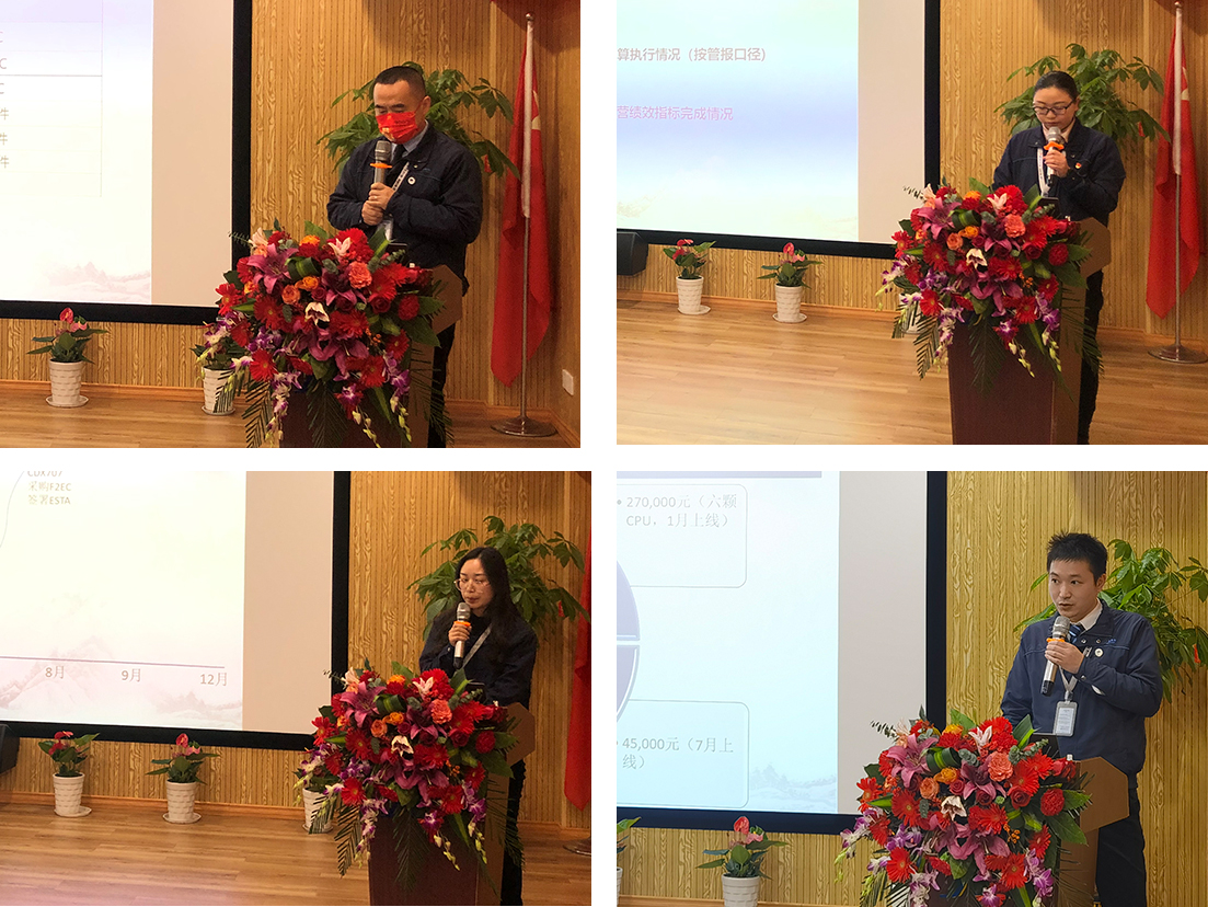 精華股份三屆五次董事會暨2021年度經營會議隆重召開(圖4)