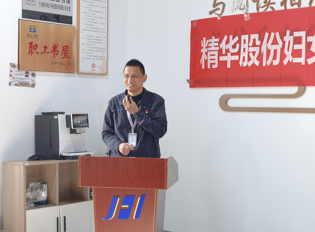 魅力女性 快樂巾幗 | 精華股份開展三八節(jié)主題系列活動(圖3)