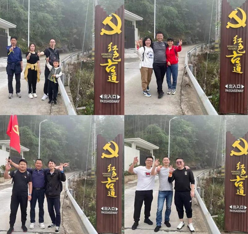 追尋紅色印跡 汲取奮進力量 | 精華股份黨史教育暨戶外團建活動(圖4)