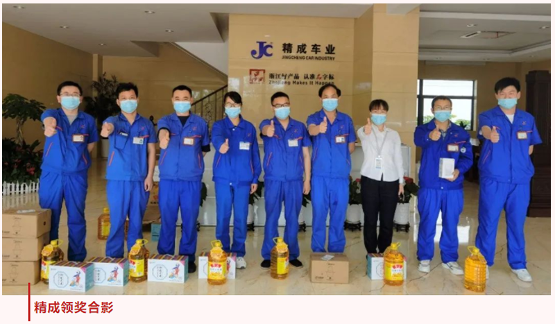 快樂積分 | 2022年第一季度積分兌換順利完成(圖4)