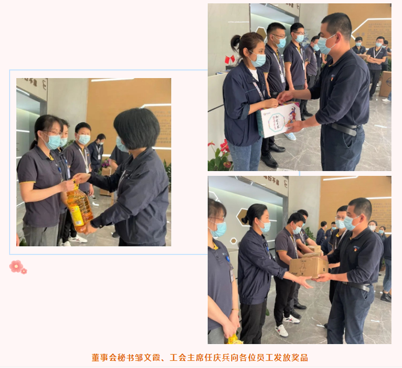 快樂積分 | 2022年第一季度積分兌換順利完成(圖2)