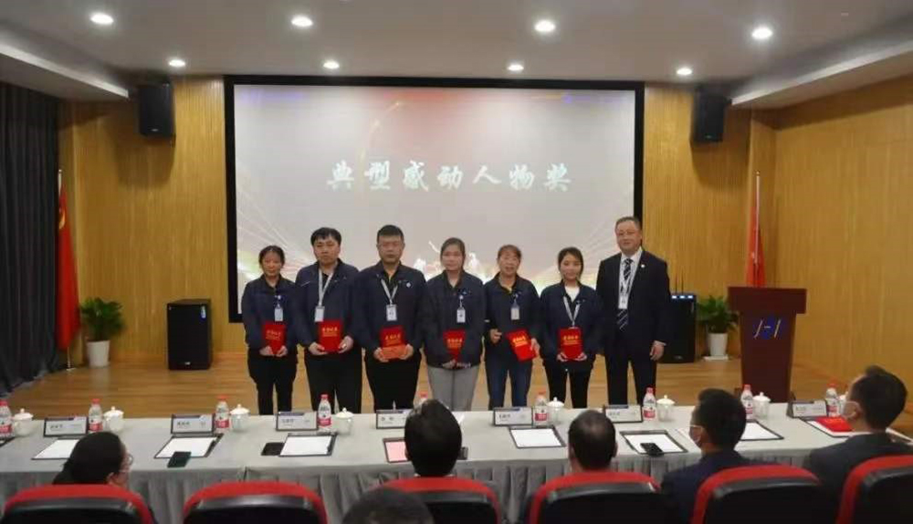 精華股份2022年“407”防疫工作表彰大會(huì)圓滿召開(圖7)