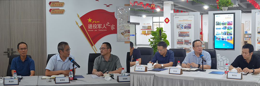 市智專委數(shù)字化改造工作專題調(diào)研座談會(huì)在我司召開(圖5)