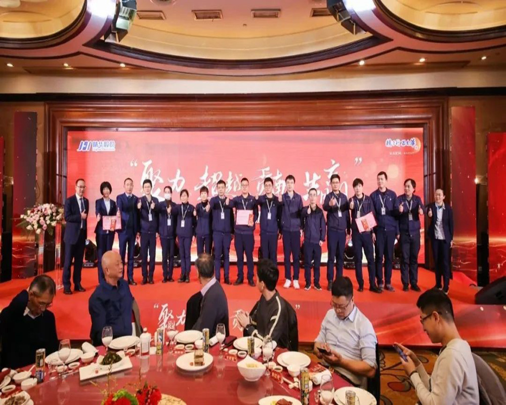 精華股份2022年度經(jīng)營會議暨尾牙慶?；顒訄A滿召開(圖8)