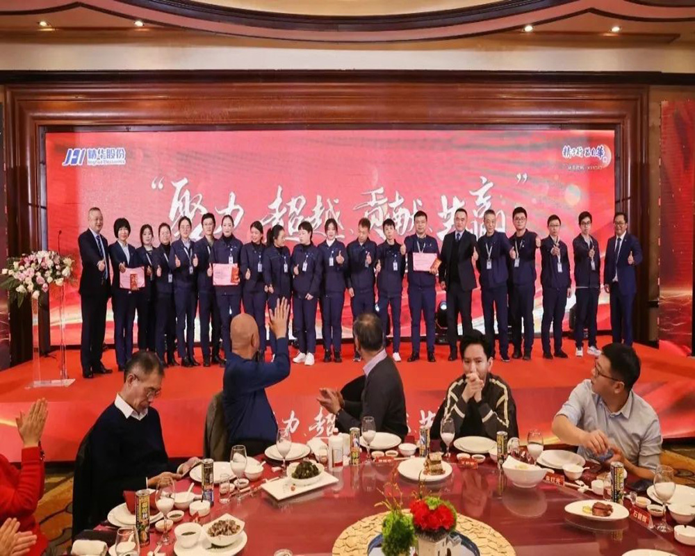 精華股份2022年度經(jīng)營會議暨尾牙慶祝活動圓滿召開(圖9)