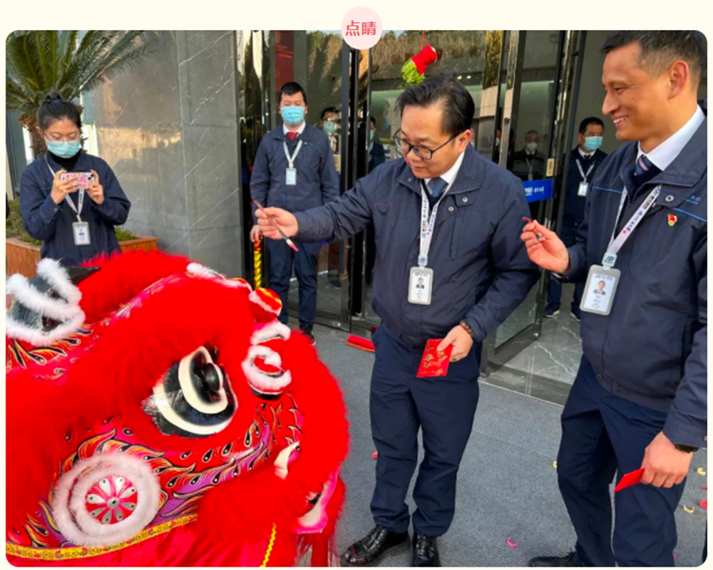 “卯”足干勁 開工大吉(圖6)