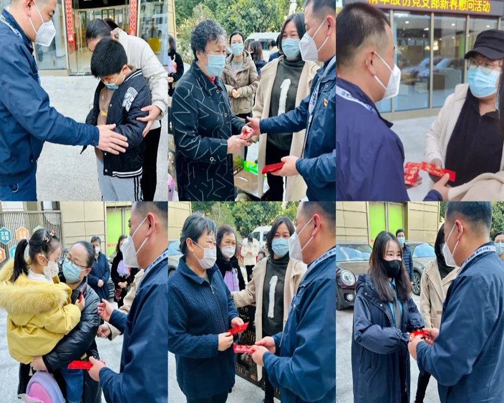 精華股份黨支部開展春節(jié)慰問主題黨日活動(圖1)