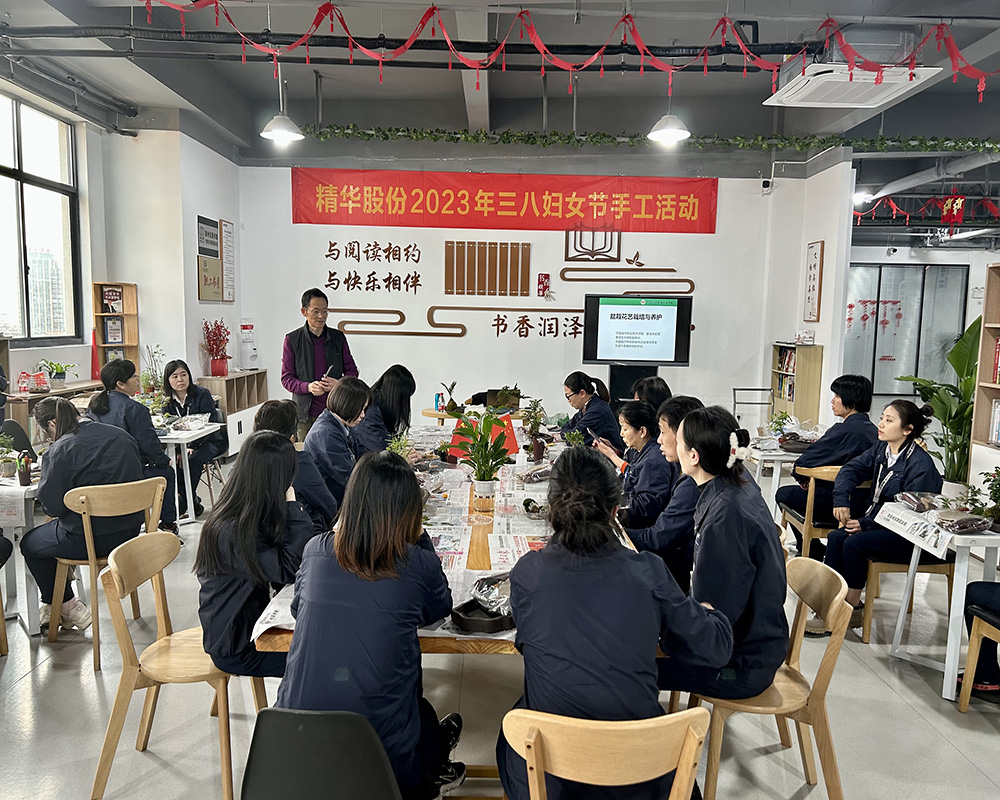 公司組織婦女節(jié)系列活動(圖5)