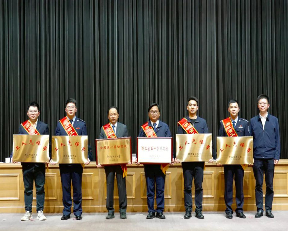 寧波精華電子科技股份有限公司被授予浙江省“五一勞動(dòng)獎(jiǎng)狀”(圖1)