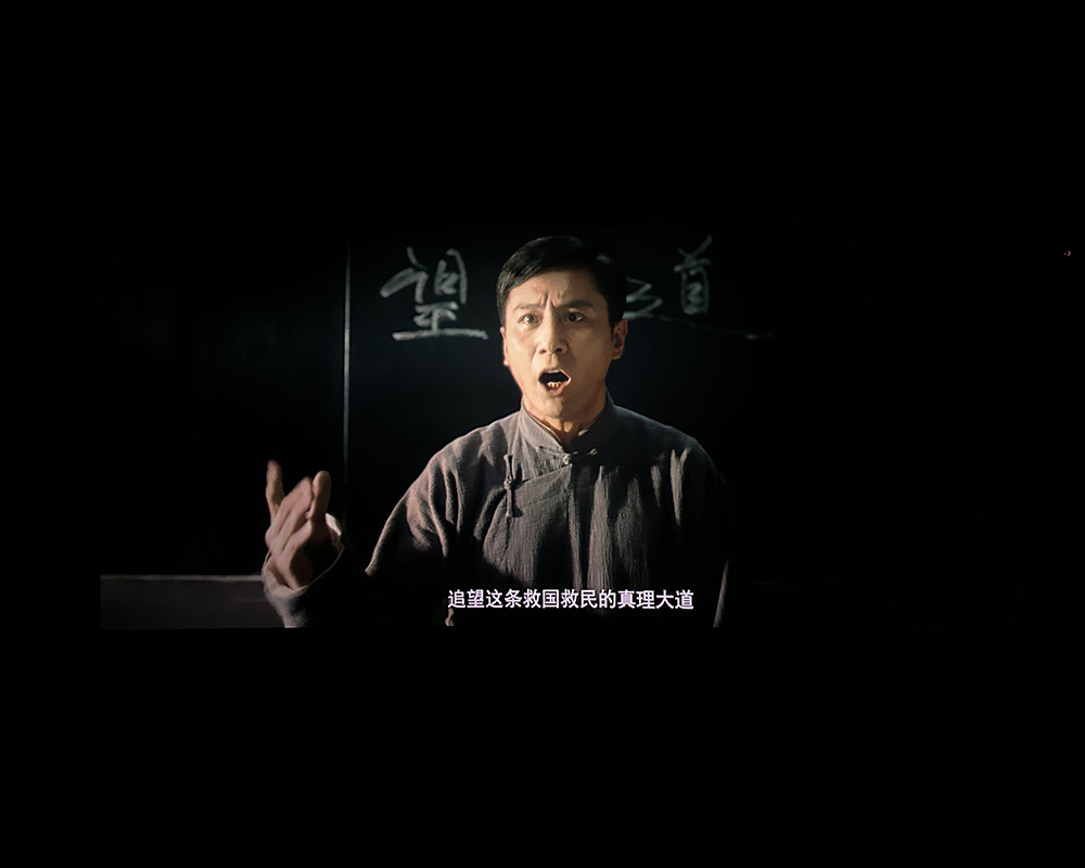 精華股份黨支部組織觀看愛國主題影片《望道》(圖4)