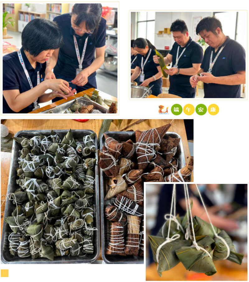 精華股份開展端午節(jié)系列活動(dòng)(圖2)