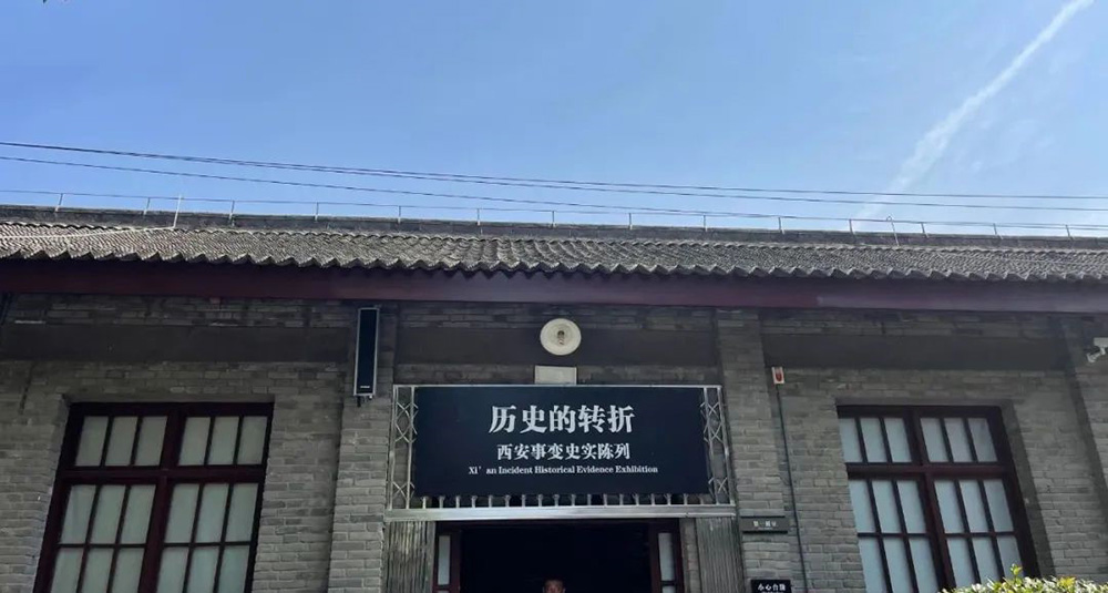 2023年職工療休養(yǎng)活動(dòng)之一 | 古城西安五日游(圖1)