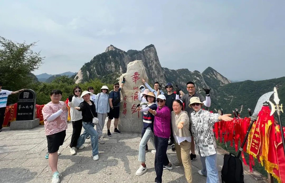 2023年職工療休養(yǎng)活動(dòng)之一 | 古城西安五日游(圖3)