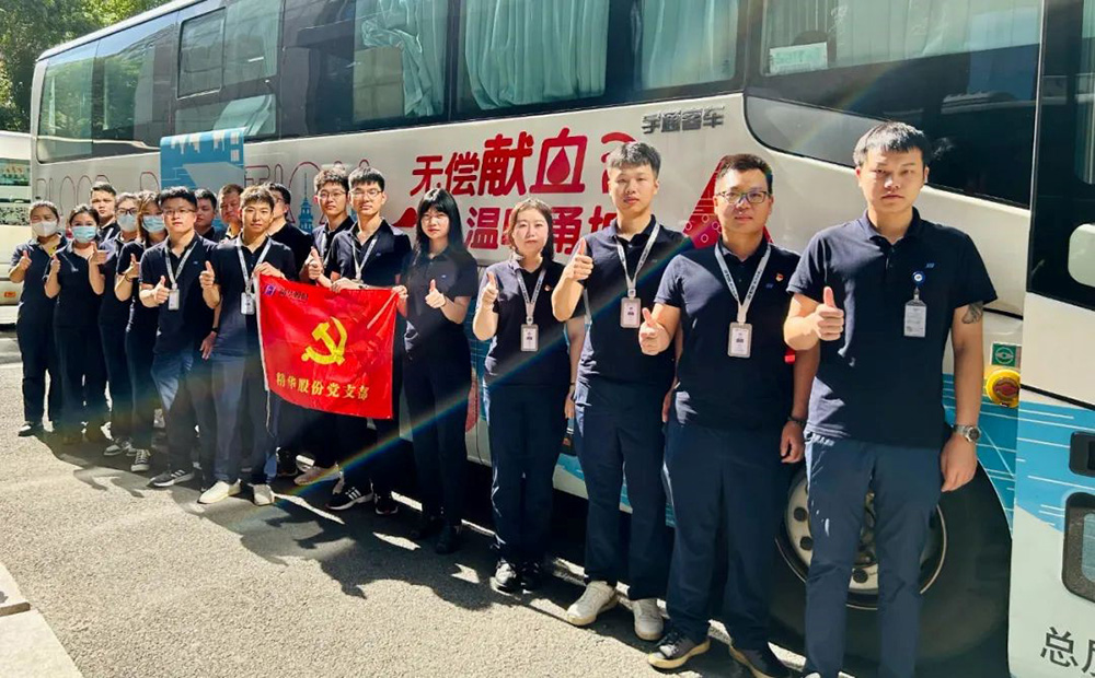 精華股份黨支部組織開(kāi)展“不忘初心跟黨走 無(wú)償獻(xiàn)血慶七一”主題黨日活動(dòng)(圖6)