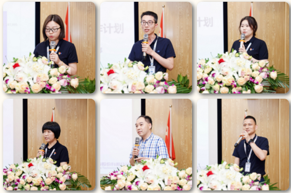 精華股份2023年度年中總結(jié)大會(huì)暨公司成立十五周年表彰活動(dòng)圓滿(mǎn)舉行(圖2)