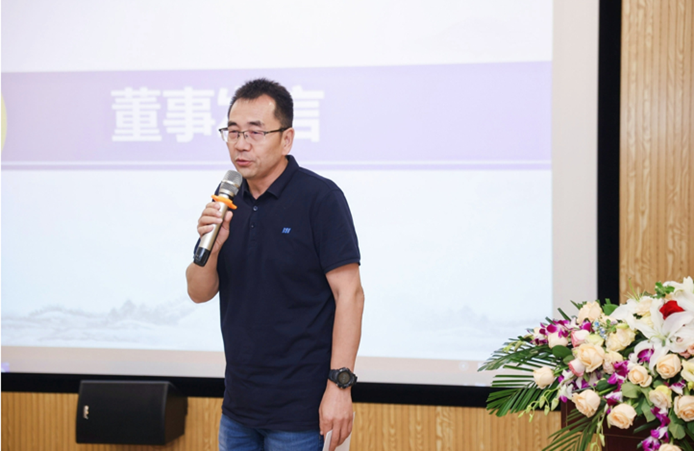 精華股份2023年度年中總結(jié)大會(huì)暨公司成立十五周年表彰活動(dòng)圓滿(mǎn)舉行(圖3)