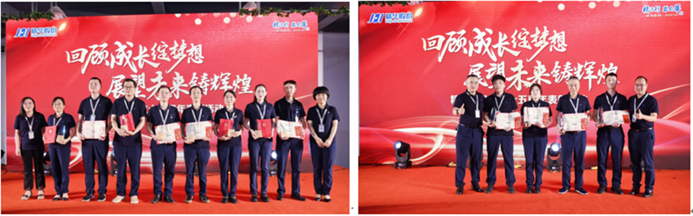 精華股份2023年度年中總結(jié)大會(huì)暨公司成立十五周年表彰活動(dòng)圓滿(mǎn)舉行(圖8)