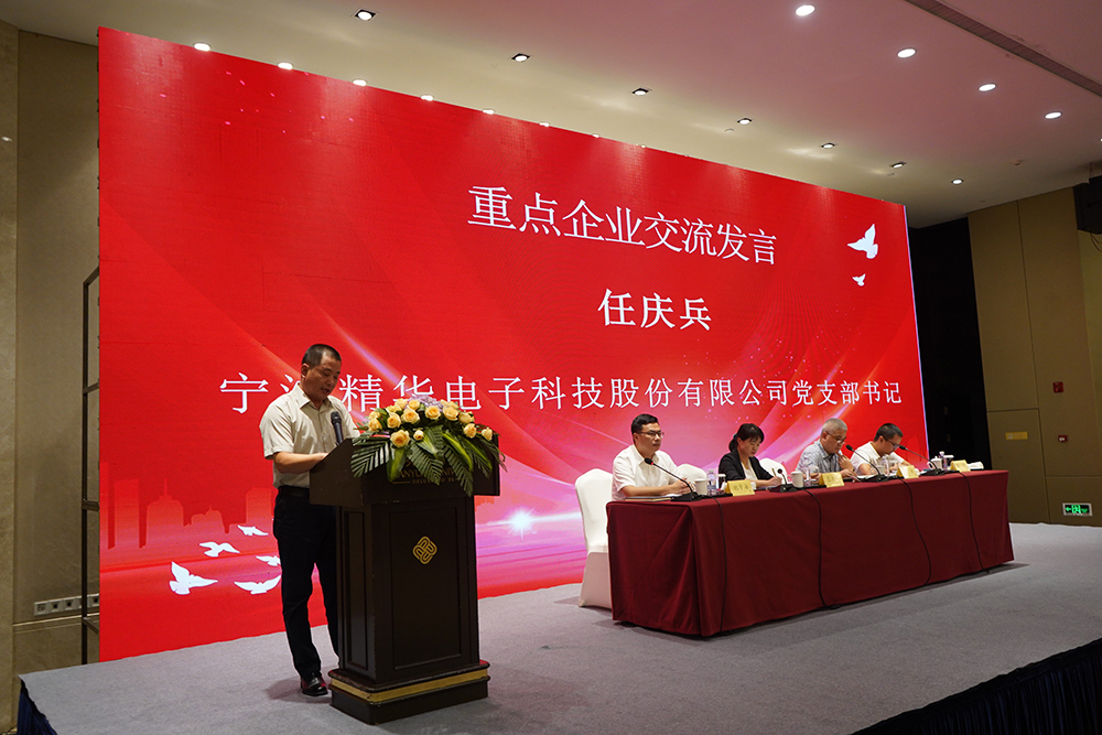 喜報(bào) | 我司又添3項(xiàng)榮譽(yù)(圖3)