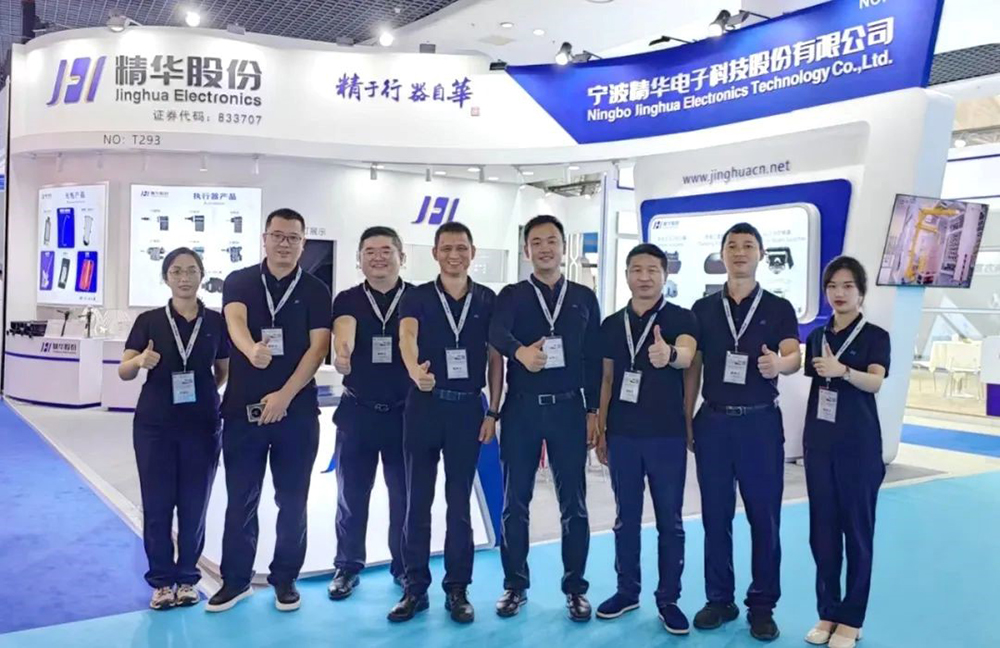 公司參加2023上海國(guó)際汽車(chē)燈具展覽會(huì)(圖3)