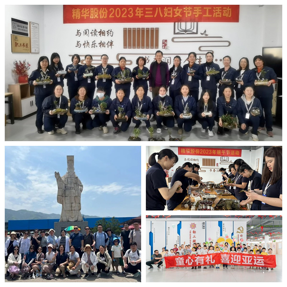 熱烈祝賀我司工會(huì)榮獲2023寧波工會(huì)“亮點(diǎn)品牌”項(xiàng)目稱號(hào)(圖4)