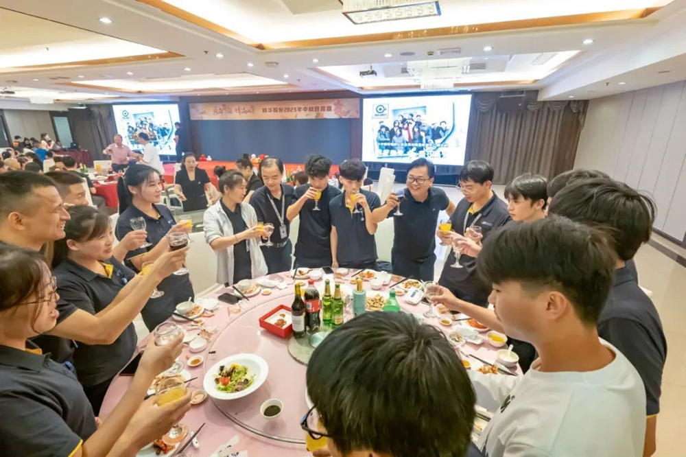 月滿華誕 情滿雙節(jié) | 精華股份2023年中秋團(tuán)圓宴圓滿舉行(圖3)