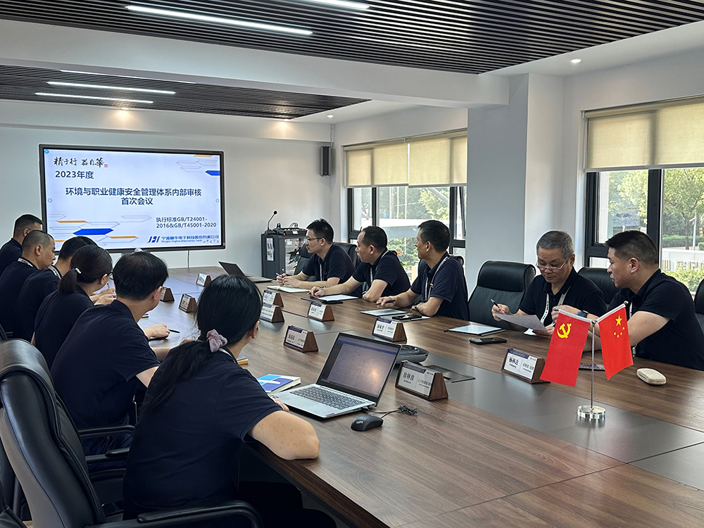 公司順利通過環(huán)境與職業(yè)健康安全管理體系審核(圖2)