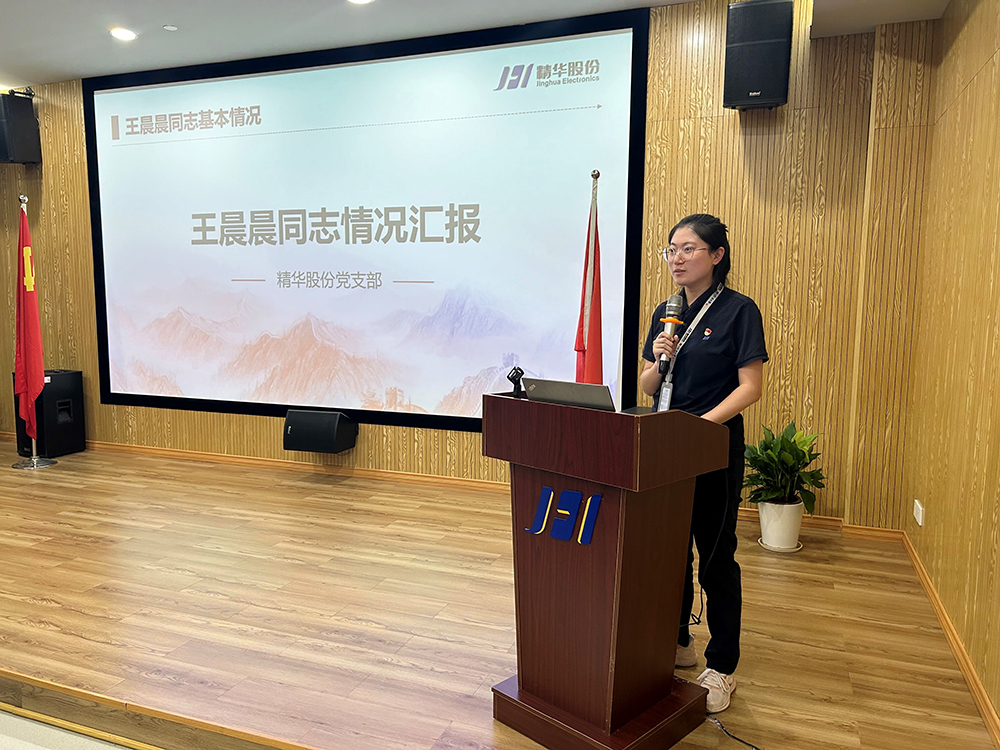 公司黨支部召開(kāi)接收預(yù)備黨員大會(huì)(圖2)