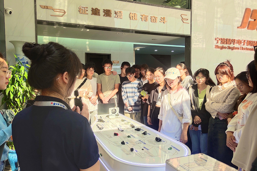 寧波財經(jīng)學(xué)院學(xué)生來我司開展校外實踐課(圖1)