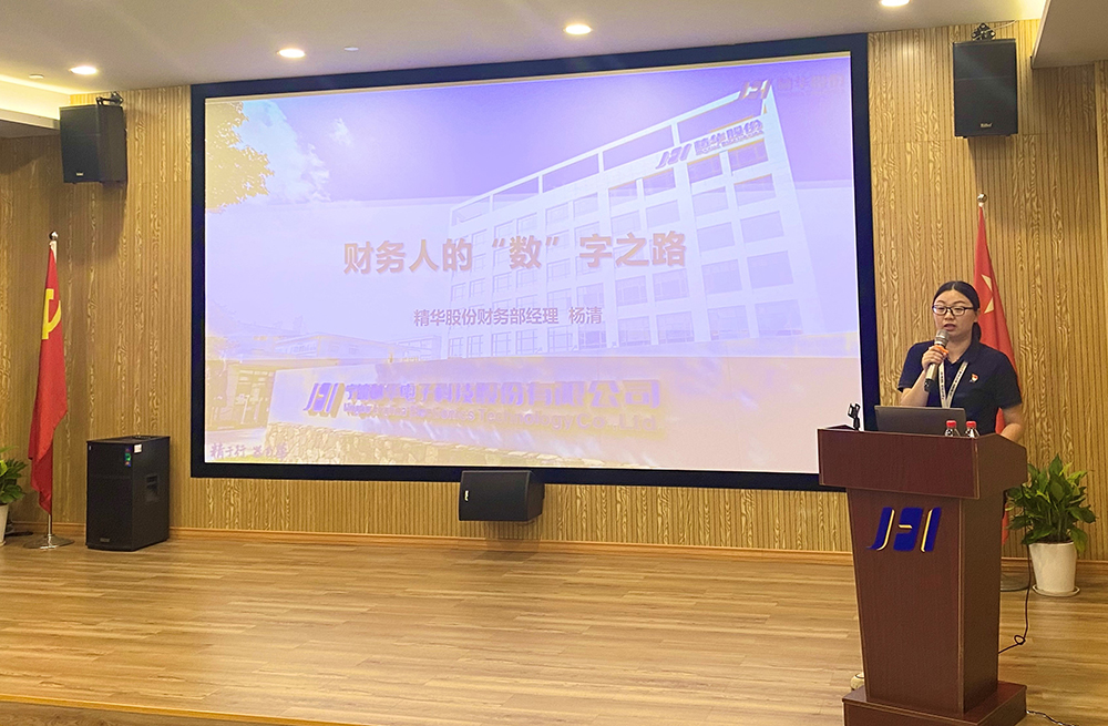 寧波財經(jīng)學(xué)院學(xué)生來我司開展校外實踐課(圖2)