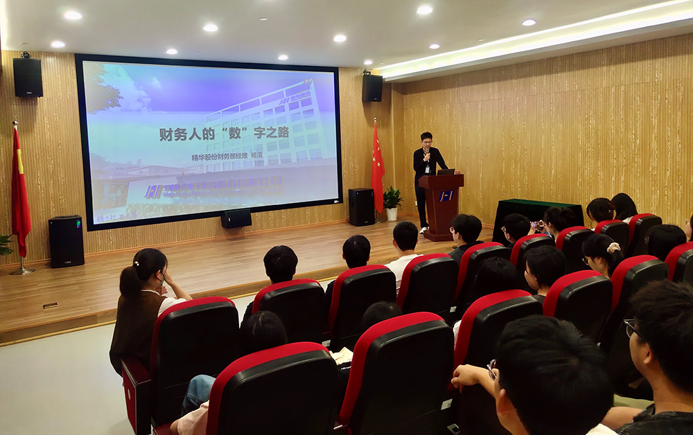 寧波財經(jīng)學(xué)院學(xué)生來我司開展校外實踐課(圖3)