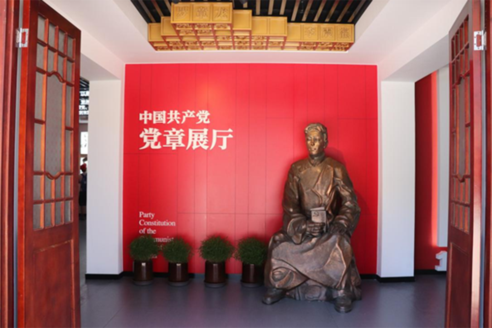 緬懷革命先烈 汲取奮進(jìn)力量 | 精華股份黨支部開展主題黨日活動(dòng)(圖4)
