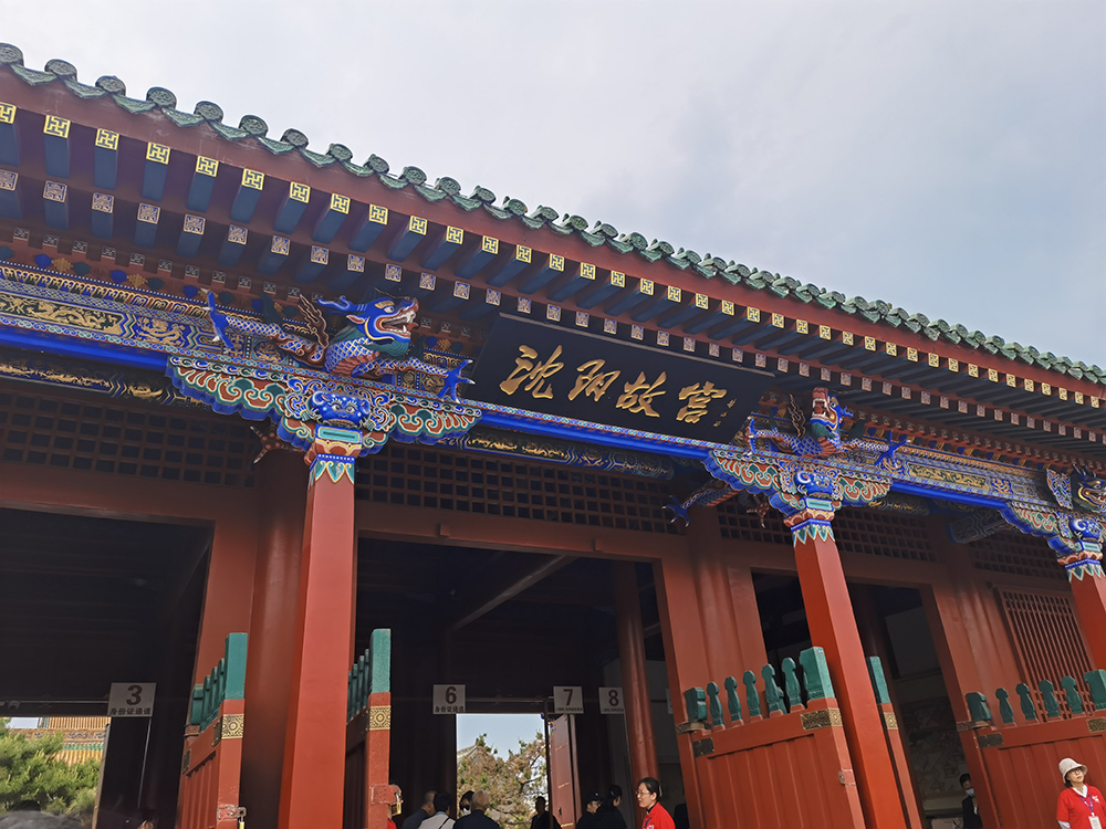 2024年職工療休養(yǎng)活動之一 | 吉林長白山五日游(圖1)