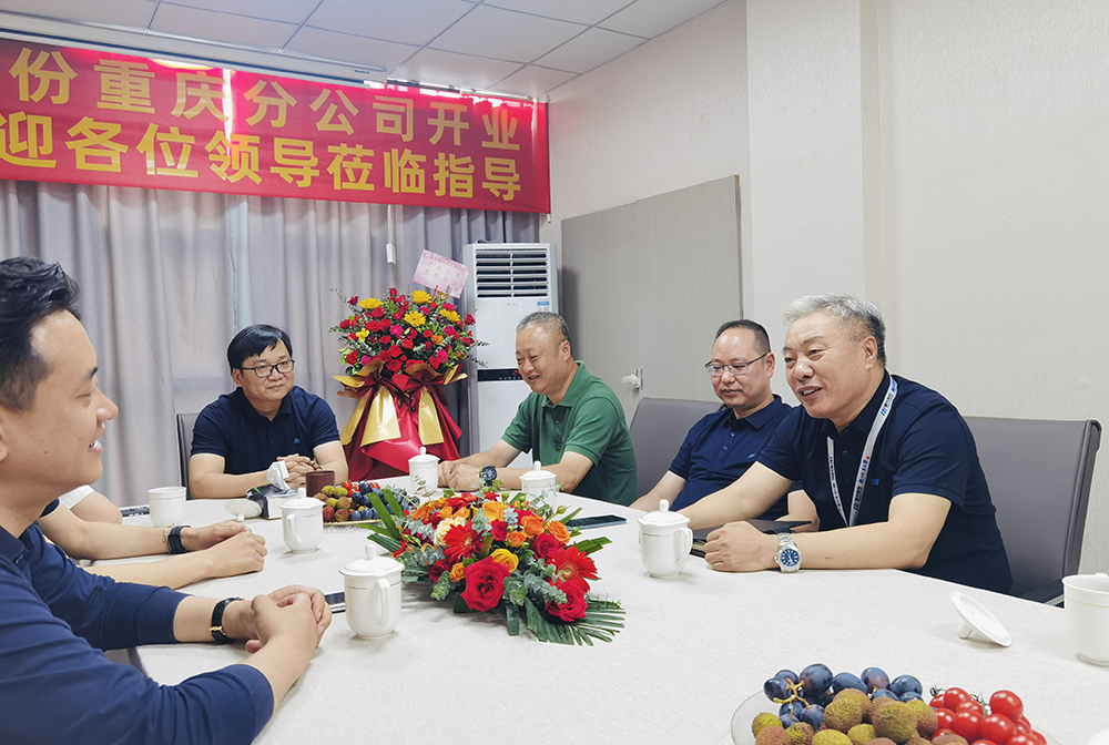 全新篇章 共創(chuàng)輝煌 | 精華股份重慶分公司成立(圖3)