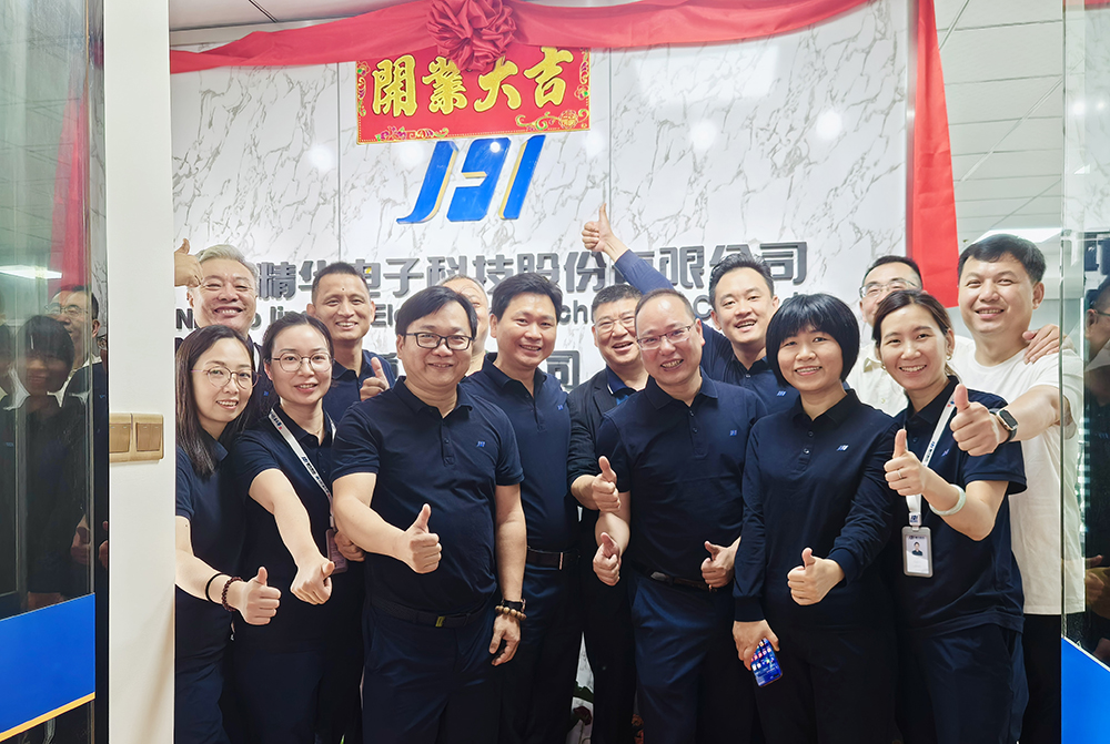 全新篇章 共創(chuàng)輝煌 | 精華股份重慶分公司成立(圖5)