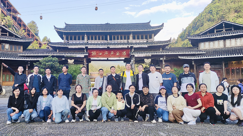 2024年職工療休養(yǎng)活動之三 | 貴州五日游(圖4)